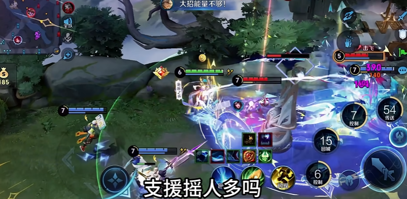 王者荣耀普通大乔怎样出装 王者荣耀普通大乔怎样出装