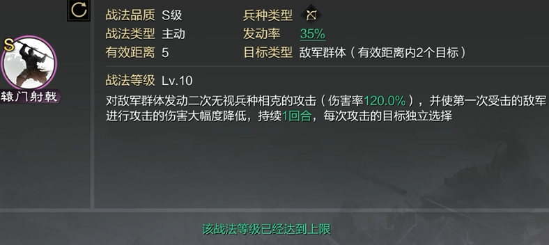 率土之滨怎么多带矢 率土之滨怎么多带矢