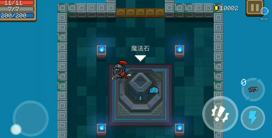 元气骑士三个隐藏关卡成就送什么 元气骑士三个隐藏关卡成就送什么