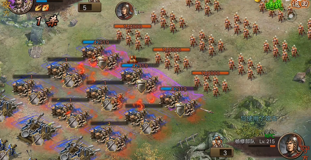 攻城掠地杨修怎么过 攻城掠地杨修怎么过