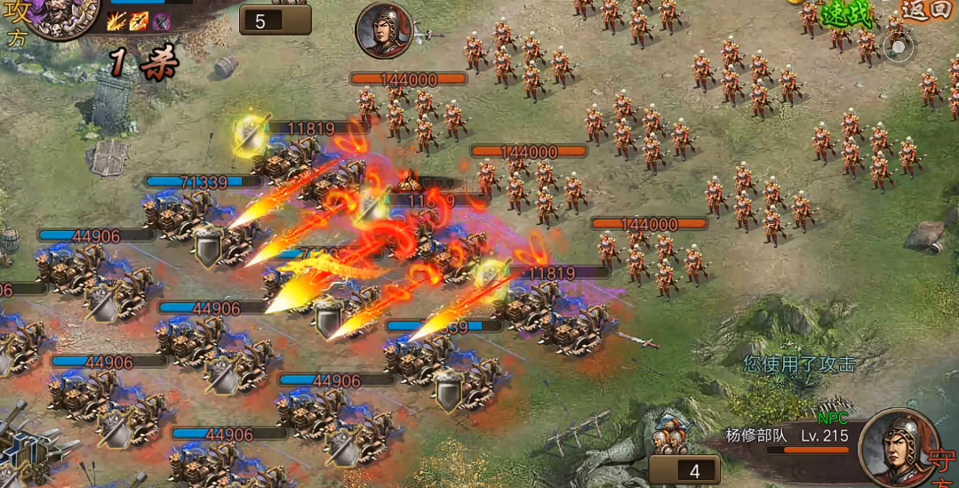 攻城掠地杨修怎么过 攻城掠地杨修怎么过