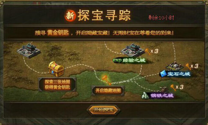 攻城掠地150级钢怎么拿 攻城掠地150级钢怎么拿