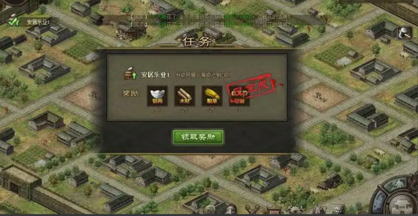 攻城掠地80级阵法怎么升级