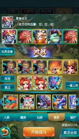 迷你西游如何获得玉面公主 迷你西游如何获得玉面公主