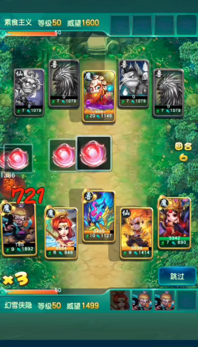 迷你西游如何获得玉面公主 迷你西游如何获得玉面公主