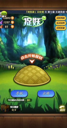 秦时明月手游灵妖怎么获得 秦时明月手游灵妖怎么获得