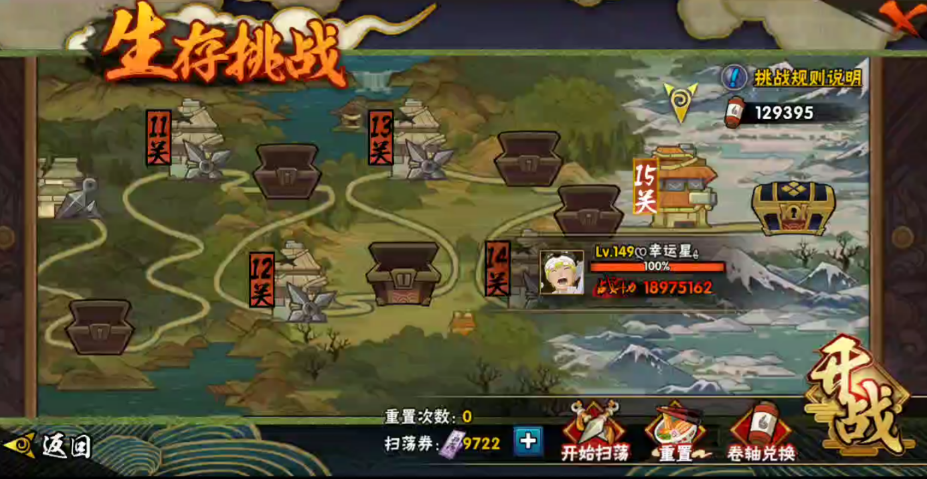 火影忍者迈特凯如何白嫖 火影忍者迈特凯如何白嫖