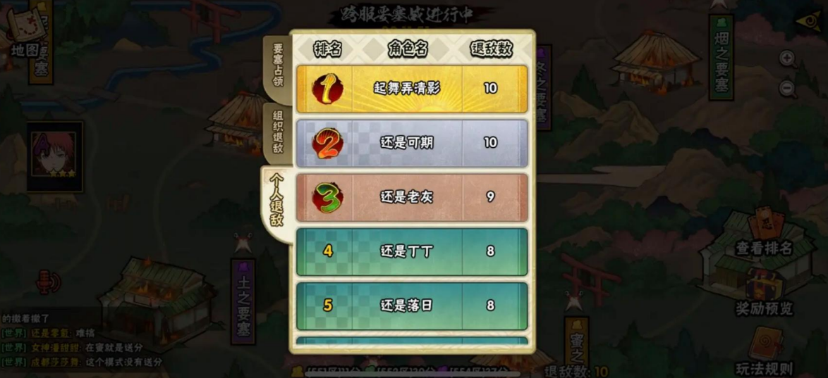 火影忍者佐井怎么得 火影忍者佐井怎么得