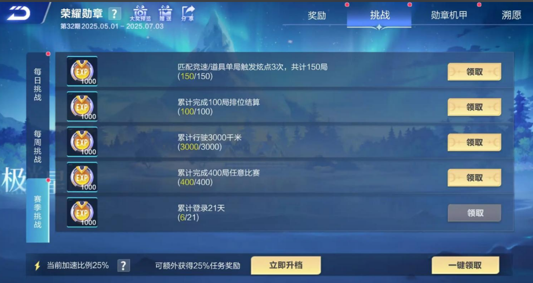 qq飞车怎么来点券快 qq飞车怎么来点券快