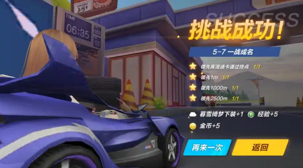 qq飞车怎么来点券快 qq飞车怎么来点券快