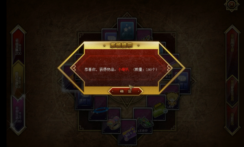 qq飞车幸运币在哪里用 qq飞车幸运币在哪里用