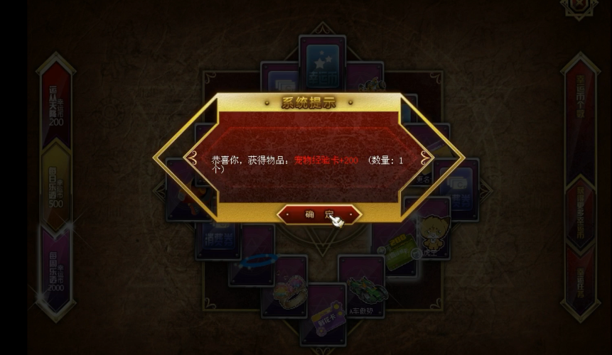 qq飞车幸运币在哪里用 qq飞车幸运币在哪里用