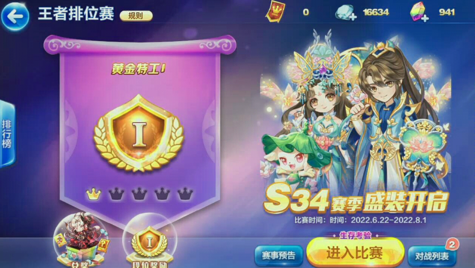 天天酷跑饰品在哪里找到 天天酷跑饰品在哪里找到