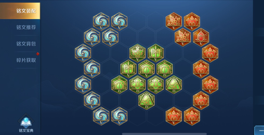 王者荣耀弹弓辅助出装是什么 王者荣耀弹弓辅助出装是什么