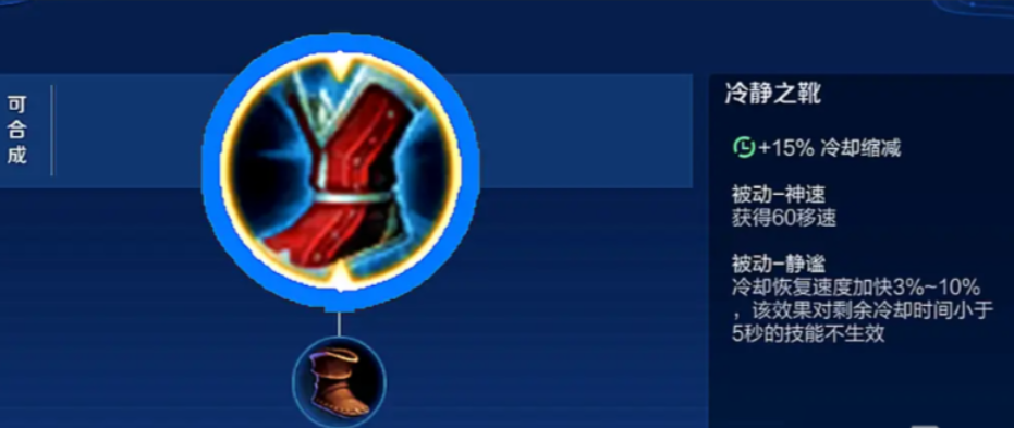 王者荣耀弹弓辅助出装是什么 王者荣耀弹弓辅助出装是什么