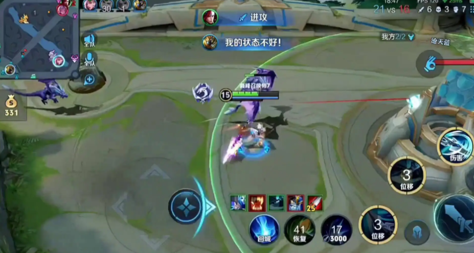 王者荣耀超级逆风偷家出装怎么出 王者荣耀超级逆风偷家出装怎么出