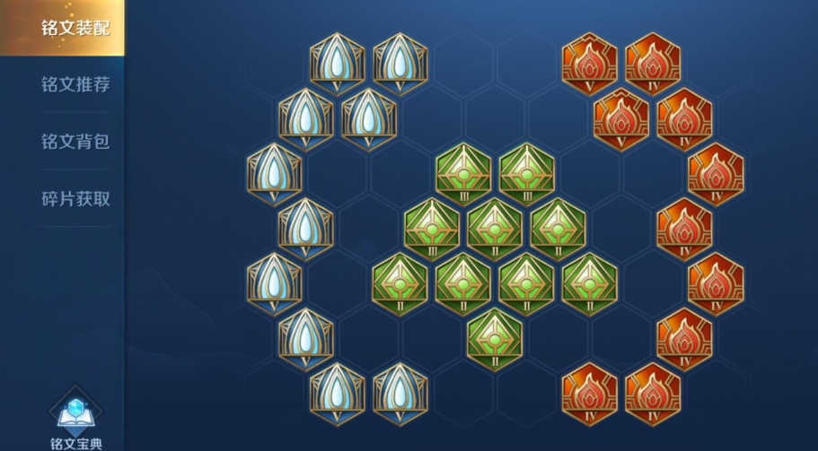 王者荣耀辅助怎么出装 王者荣耀辅助怎么出装