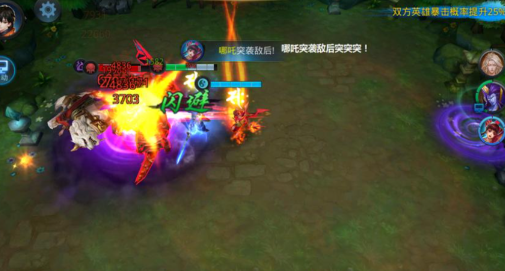 乱斗西游怎么布阵 乱斗西游怎么布阵