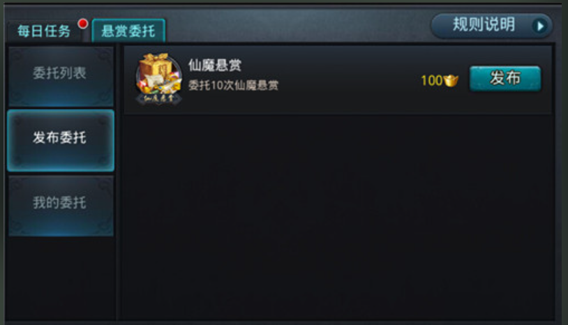 乱斗西游罗汉经文怎么刷 乱斗西游罗汉经文怎么刷