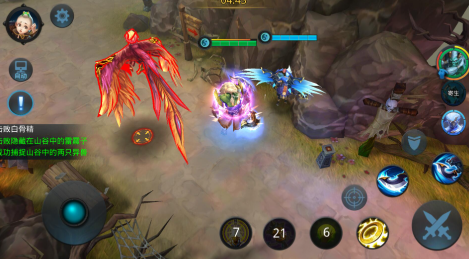 乱斗西游仙丹怎么用