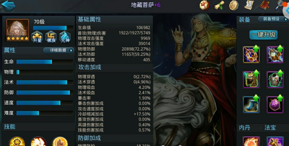 乱斗西游九环锡杖怎么用 乱斗西游九环锡杖怎么用