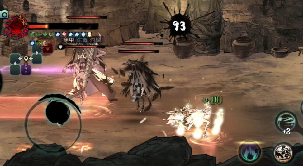 影之刃3中装备怎么加刻印 影之刃3中装备怎么加刻印