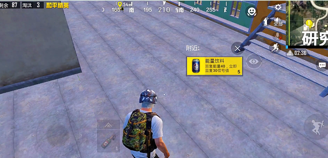 绝地求生手游如何找饮料 绝地求生手游如何找饮料