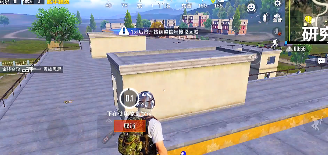 绝地求生手游如何找饮料 绝地求生手游如何找饮料