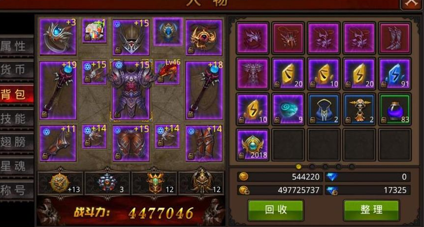 全民奇迹怎么附魔致命