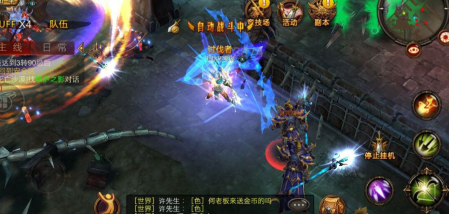 全民奇迹7转有什么任务 全民奇迹7转有什么任务