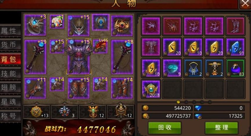 全民奇迹召唤师怎么用 全民奇迹召唤师怎么用