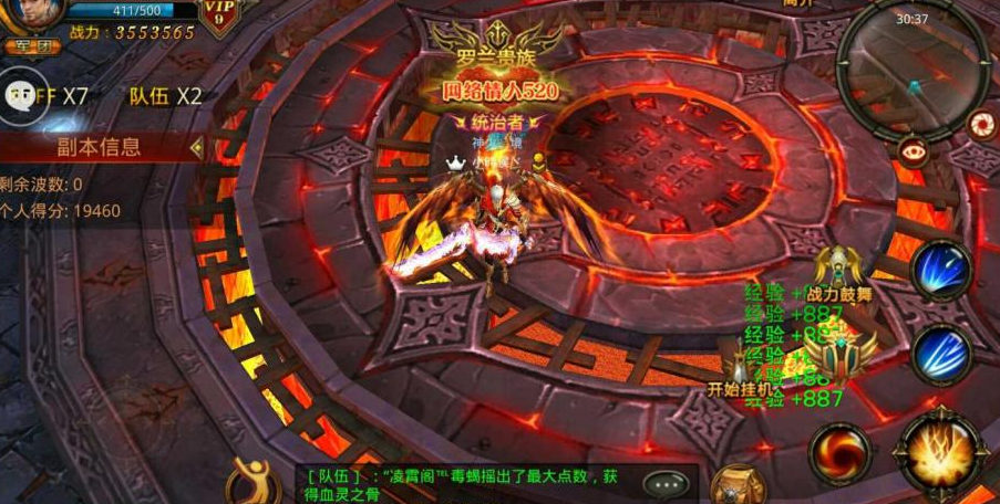 全民奇迹12转有什么好处 全民奇迹12转有什么好处