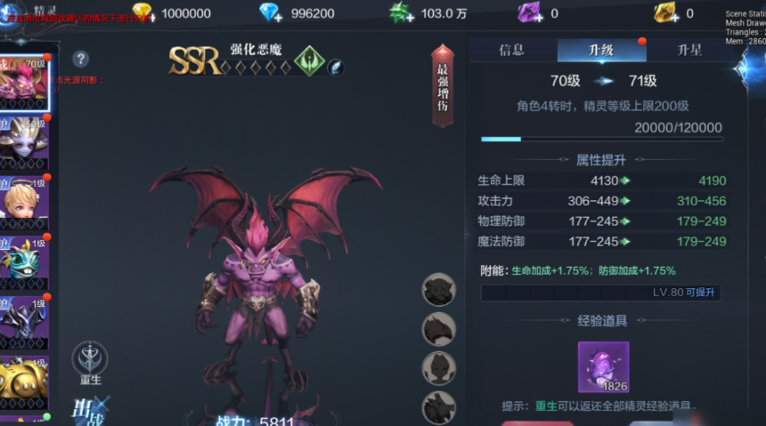 全民奇迹2力魔用什么技能 全民奇迹2力魔用什么技能