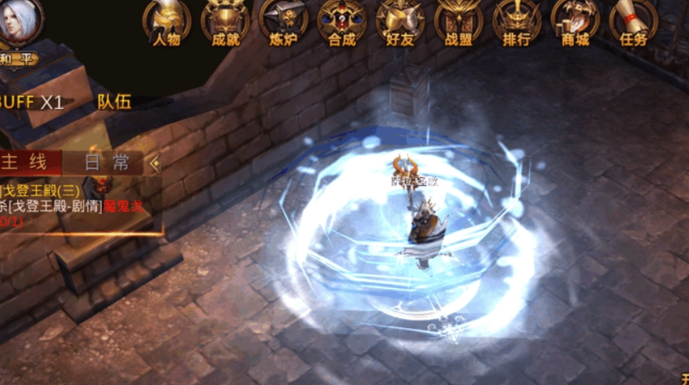 全民奇迹2转用什么装备 全民奇迹2转用什么装备