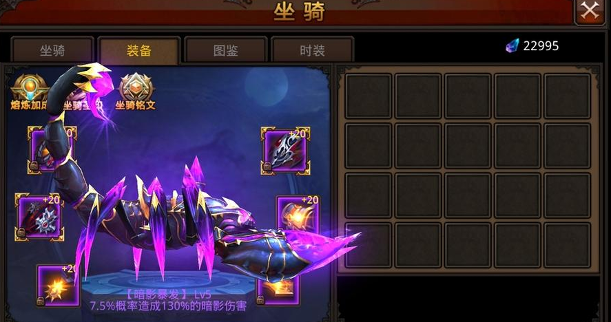 全民奇迹怎么出坐骑 全民奇迹怎么出坐骑