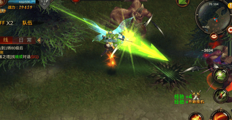 全民奇迹怎么用技能 全民奇迹怎么用技能