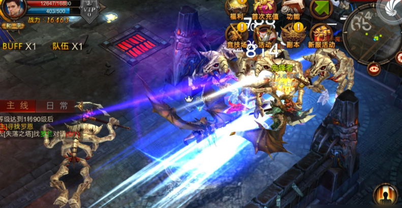 全民奇迹怎么用技能 全民奇迹怎么用技能