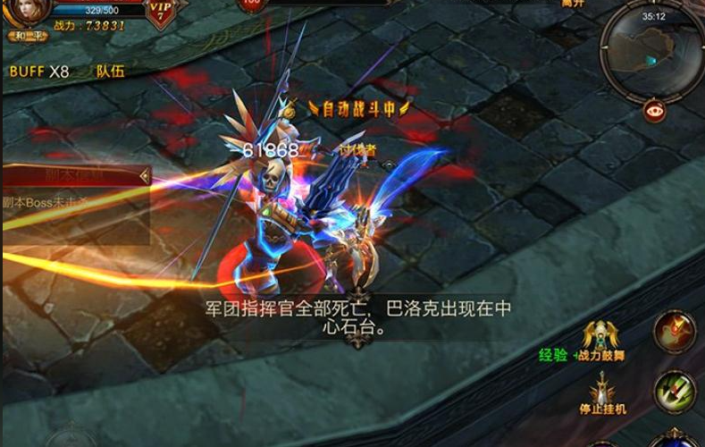 全民奇迹伤害吸收怎么搞