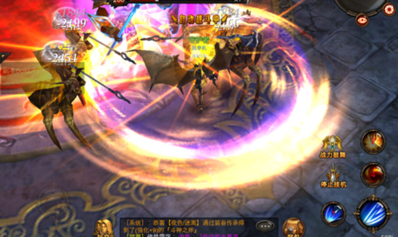 全民奇迹伤害吸收怎么搞