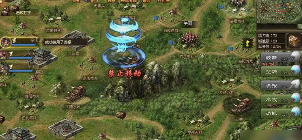 攻城掠地兵营军营有什么用 攻城掠地兵营军营有什么用