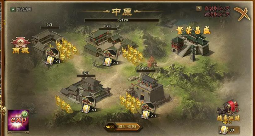 攻城掠地升级盛世需要什么条件 攻城掠地升级盛世需要什么条件