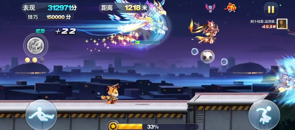 天天酷跑游翔有什么用 天天酷跑游翔有什么用