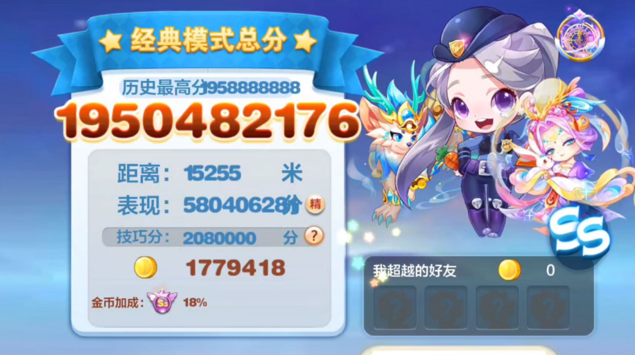 天天酷跑什么组合强大 天天酷跑什么组合强大