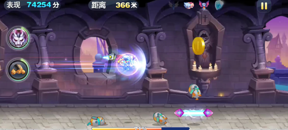 天天酷跑炫飞模式怎么跑 天天酷跑炫飞模式怎么跑