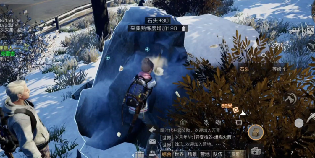 明日之后加入哪个帮派好 明日之后加入哪个帮派好