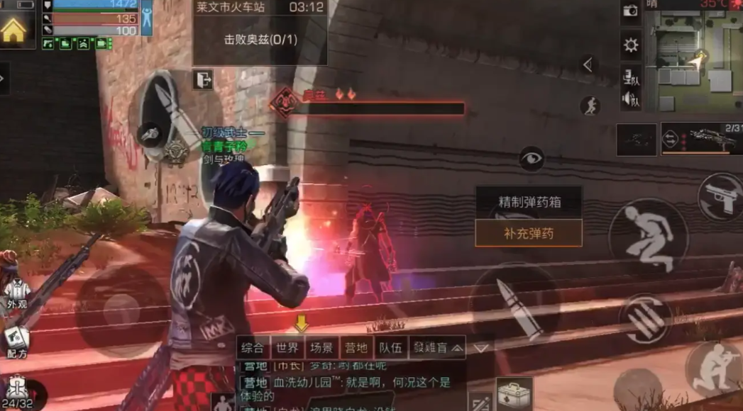 明日之后加入哪个帮派好 明日之后加入哪个帮派好