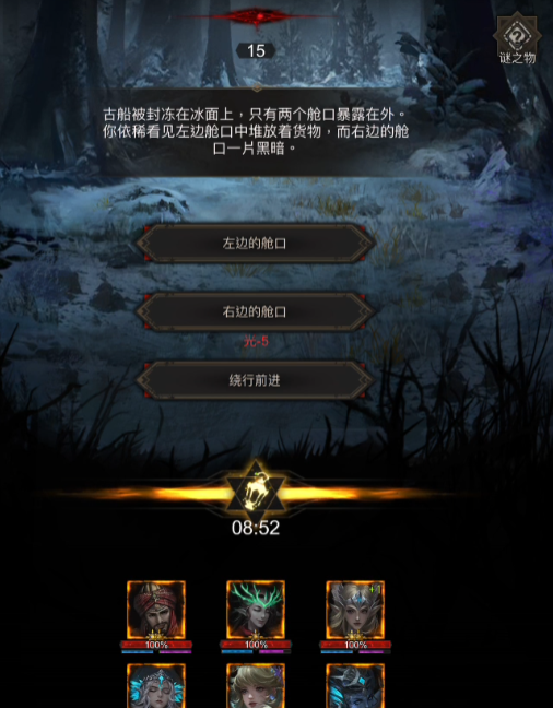 地下城堡3海岸怎么打 地下城堡3海岸怎么打