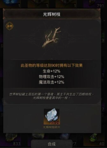 地下城堡3海岸怎么打 地下城堡3海岸怎么打