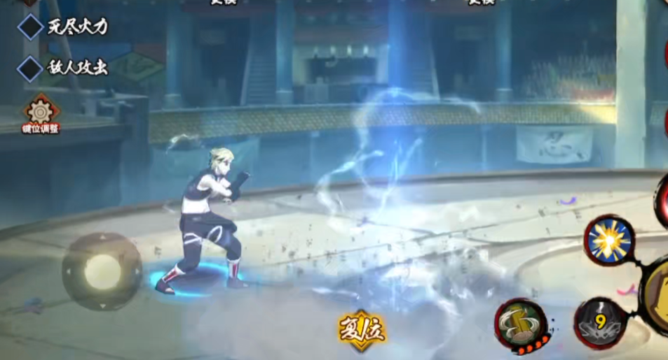 火影忍者希如何连招