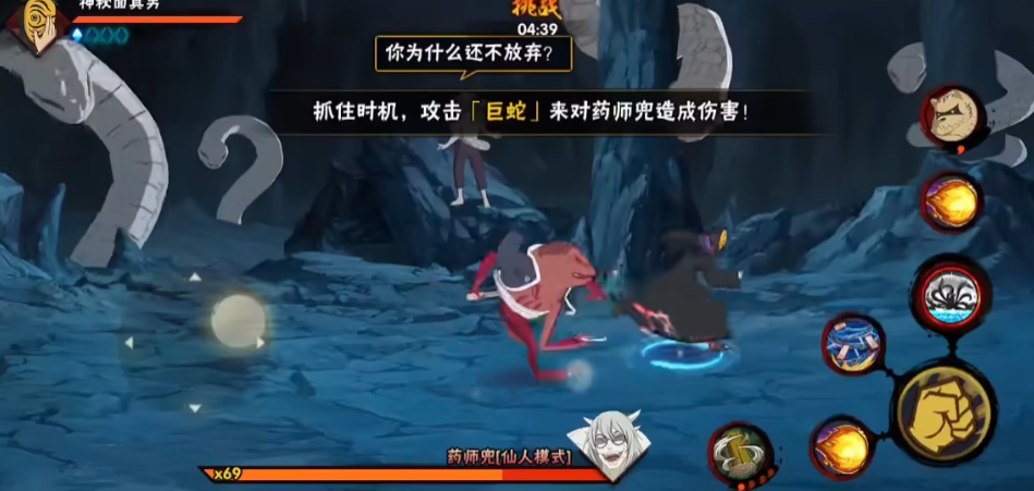 火影忍者幻之试炼怎么触发兜